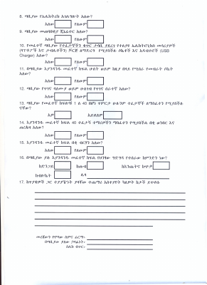 Questioners page 2.pdf